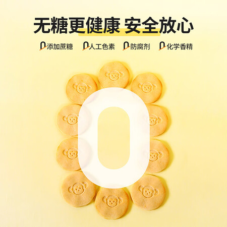 能跟我说说江中猴姑无糖饼干20天装评测划算不？揭秘报道事实分析！