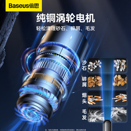 真实剖析倍思 车载吸尘器无线车用吸尘器大吸力 汽车家用迷你手质量是不是很好？大家真实看法曝光。！