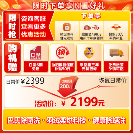 美的MD100V33WY和MD100V630FE哪款好用些_http://www.meifudie.com_好物_第2张