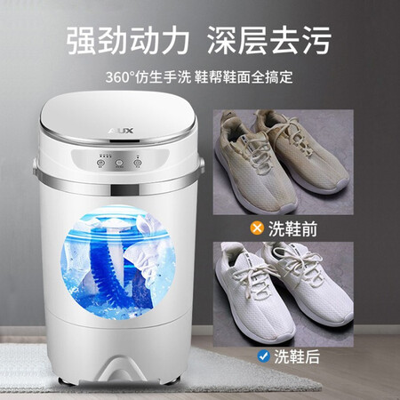 大家点评奥克斯（AUX）全自动懒人洗鞋机器家用宿舍小型迷你刷鞋神器擦鞋机鞋衣两用质量是不是很好？达人曝光质量内幕真相！