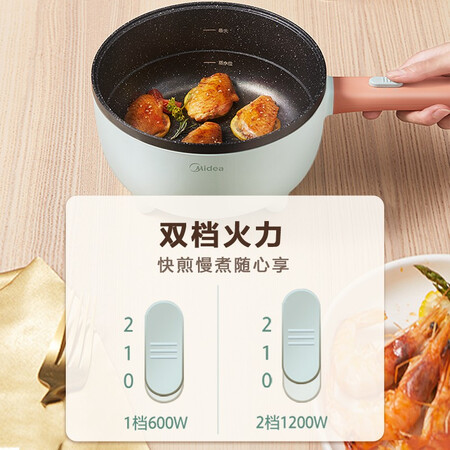 使用后体验美的MC-XZ25X2-101质量怎么样？使用两星期感受告知！