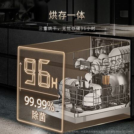 惠而浦洗碗机WDC3001SC怎么样？质量好不好？