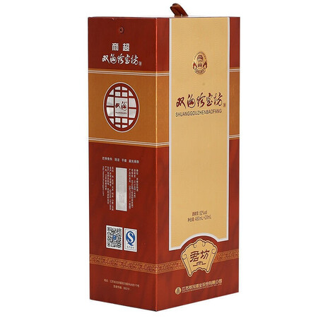 深度体验双沟双沟珍宝坊君坊52度（480ml+20ml） 新老包装随机发货 白真实使用心得？分享背后的真相！