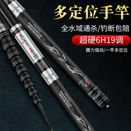 上手解密达瓦圣尊 一杆多用定位鱼竿手竿19调定位竿碳素超轻超硬短节溪流竿钓鱼竿黑是否还划算？入手一周感受告知！