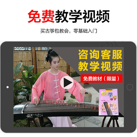 解疑吐槽寻音 古筝初学者入门演奏古筝 考试古筝民族乐器 百花正体验反馈优缺点？说说一个月经验分享！