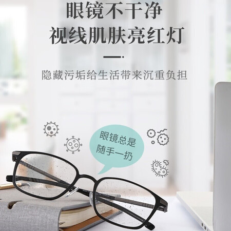 真实对比目戲【宝岛眼镜】目戏配镜套装眼镜清洗液 20ML+眼镜布+金属螺丝刀质量如何呢？说说真实评价感受！！