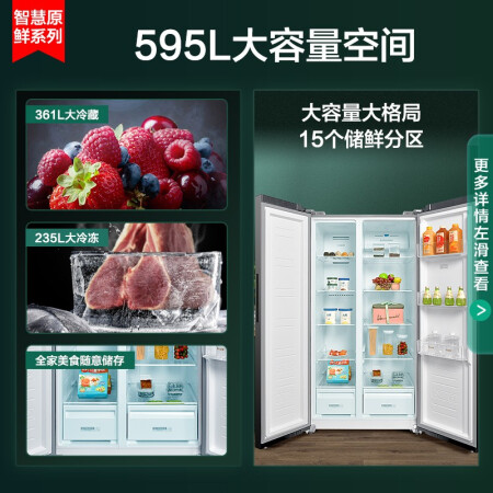 康佳BCD-596WEBJ5SP怎么样？质量好吗？