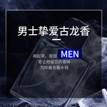 图文感受花印男士四合一赋活啫喱值不值呢？用户吐槽曝光！