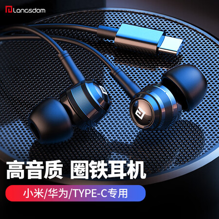 兰士顿d4和d4c哪个好？有什么区别？