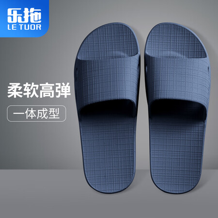 用过的人解密乐拖SJ8210 家居凉拖鞋评测如何？真相了解下吧！