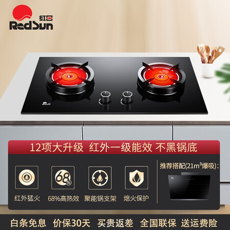 分享解密红日（RedSu）JZYT-EH01CB真实感受咋样？评测分析感觉好不好！