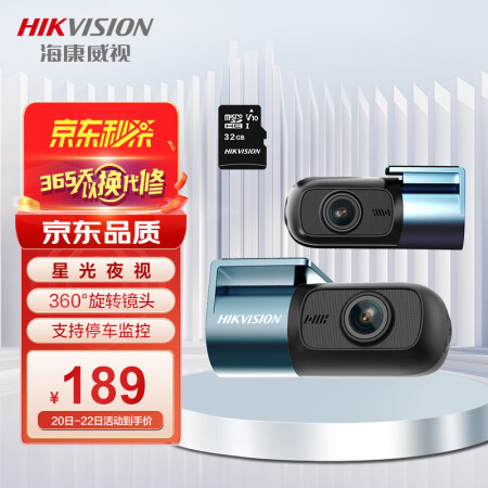 HIKVISIOND1好不好用-HIKVISIOND1质量解析_http://www.meifudie.com_好物_第1张