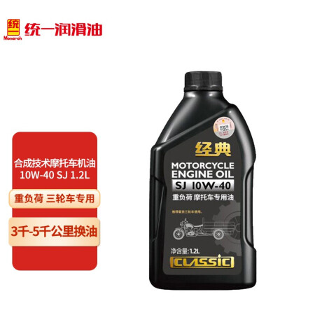 统一重负荷还可以不-统一重负荷真实使用报告_http://www.meifudie.com_好物_第2张