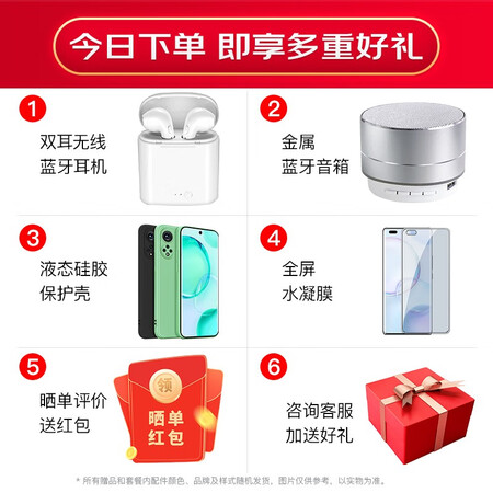 荣耀50好还是vivos10哪个好？有何区别？