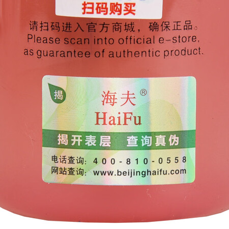 全方位感受海夫蓝鲸2 250ML真的值得入手吗？说说体验感受！