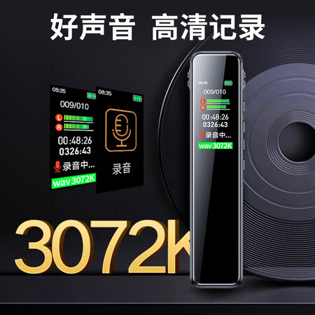 使用吐槽联想(Leovo)录音笔B610 8G专业高清远距声控降噪 超长待机如何怎么样？评测爆料真实情况！