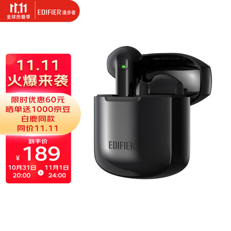 漫步者lollipods和lollipods plus哪个好？区别是？