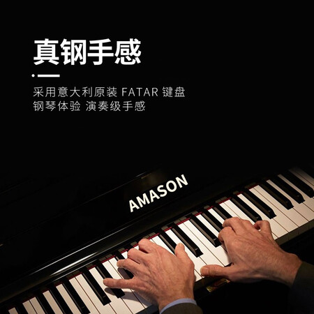艾茉森DP-F怎么样？质量好吗？