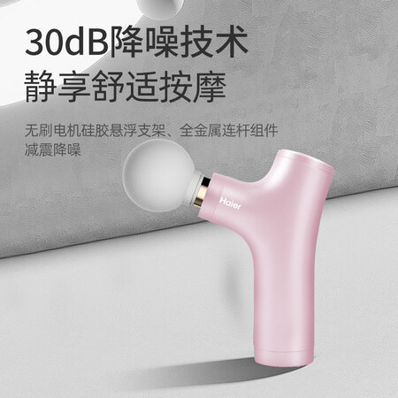 海尔HHZ-Q7P怎么样？质量好不好？