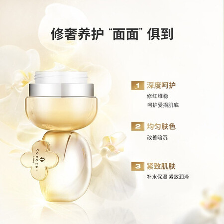 一起体验可可琪可思曼cocochi日本AG抗糖小金罐面膜急救奢涂抹精华霜保湿补水提亮肤用户反馈如何？使用三个月心得分享！