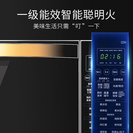 实话实说格兰仕G90F23CN3XLVN-R6(TM)性价比高吗？大家都是如何看待的！