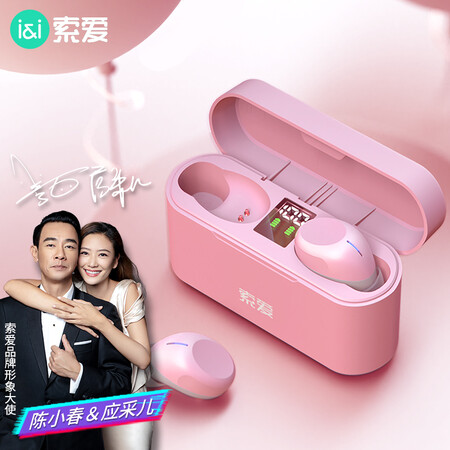 索爱a1跟索爱a1c哪个好？有何区别？