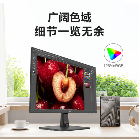 体验感受京东方BOE拾光纪 27英寸 2K高清办公娱乐电脑显示器  A用户反馈好吗？看看三周感受告知！
