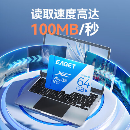 说说入手感受忆捷（EAGET）64GB TF（MicroSD）存储卡  U3 V30 行车性价比高不高呢？评测二个月感受告知！