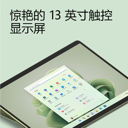 微软Surface Pro 9究竟如何呢-微软Surface Pro 9使用体验与评价_http://www.meifudie.com_好物_第5张