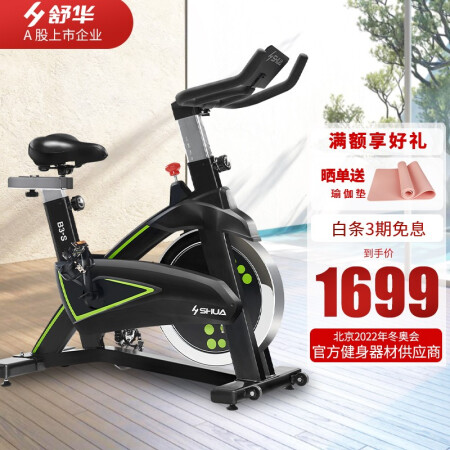 舒华动感单车SH-B3100S使用感受如何-舒华动感单车SH-B3100S使用优缺点汇总_http://www.meifudie.com_好物_第1张