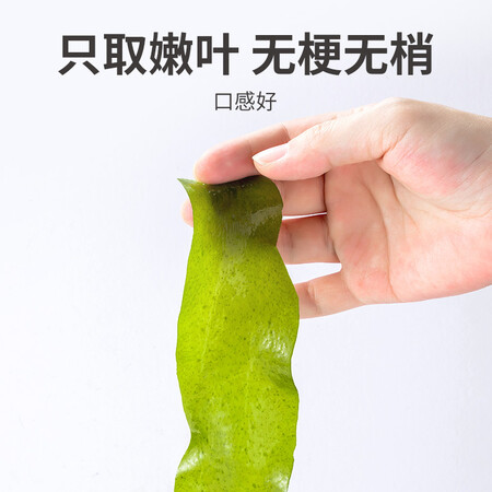 方家铺子裙带菜150g怎么样？做工如何？