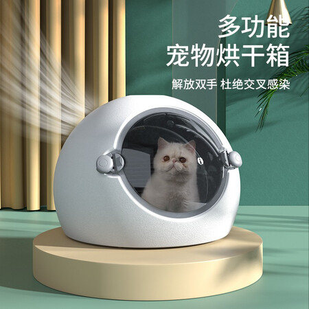 体验点评说说PAPIFEED智能恒温宠物烘干箱烘干机猫咪狗狗洗澡烘干神器是不是可以？真实感受说一下！