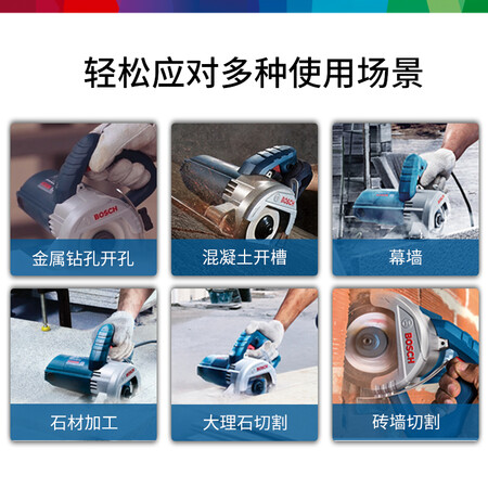 全新吐槽博世（BOSCH）GDC 145 云石机切割机开槽机 1450瓦 石材瓷砖混真的值得入手吗？亲测反馈分享！