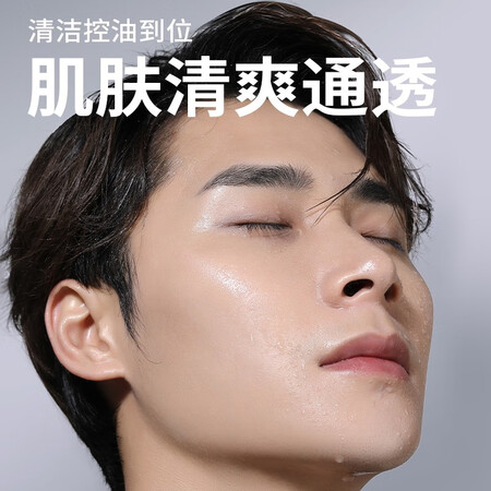入手参考尊蓝尊蓝 男士焕活能量护肤套盒（100ml+50g+110ml）使用感受如何？内幕剖析实情！