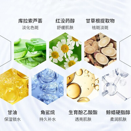 全方位感受修正凝肌透白淡化斑霜3支烟酰胺精华2瓶质量评测好不好用？专业评测分析！