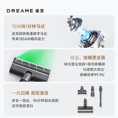 追觅V15 Pro和小狗T22 Pro Rinse哪款更好_http://www.meifudie.com_好物_第5张