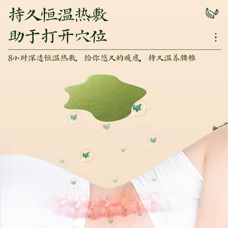 已经入手解密京东京造 艾草腰椎贴 艾草贴艾灸贴 腰部腰椎腰疼艾叶灸热贴 腰痛护腰真实体验爆料？吐槽两个月心得分享！