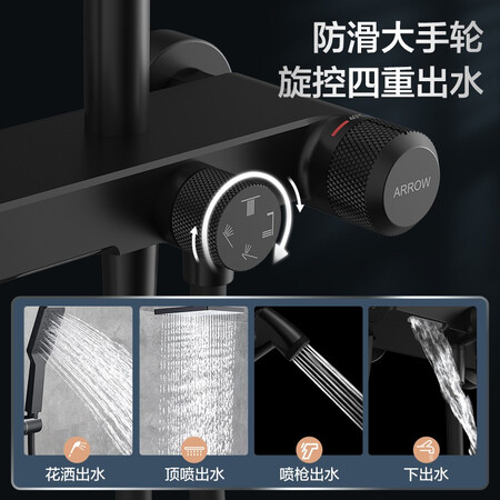 箭牌（ARROW）淋浴花洒套装淋浴花洒 智能恒温花洒套装用户反馈好吗_http://www.meifudie.com_好物_第5张
