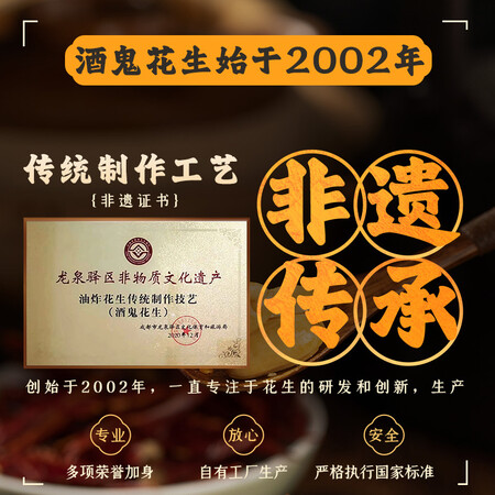 客观揭秘酒鬼花生坚果礼盒小吃零食400g油炸花生米炒货下酒菜 40质量评测好不好用？图文解密必看！