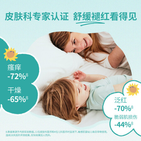 对比说说妙思乐（Mustela）思恬雅滋润霜 婴儿身体乳200ml 向日葵精究竟好不好？用户真实曝光！
