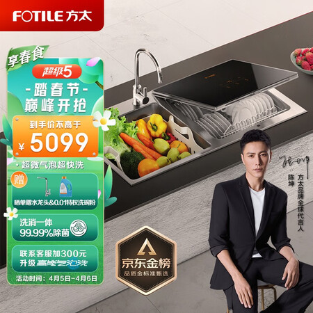 方太CJ03感觉真的好吗-方太CJ03感觉优缺点汇总_http://www.meifudie.com_好物_第1张