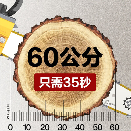 上手使用感受爱瑞德 德国电锯家用电链锯大功率伐木锯木工切割机砍树锯 电动工好不好呀？曝光体验者真实评价！