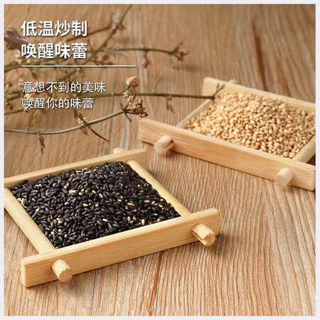 大家点评十月稻田十月稻田 熟黑芝麻200g+熟白芝麻200g用后真实反馈？说说是怎么回事吧！