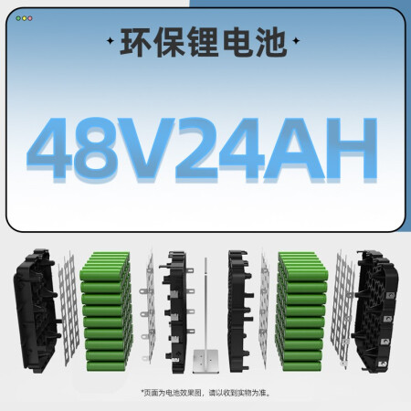 五星钻豹TDT22Z新国标电动车口碑如何_http://www.meifudie.com_好物_第4张