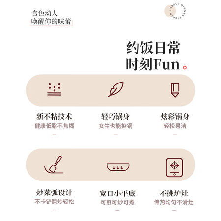 真实使用体验爱仕达（ASD）炒锅不粘锅健康轻油平底炒菜锅30cm电磁炉通用不沾锅NWG口碑怎样？亲身体验诉说！