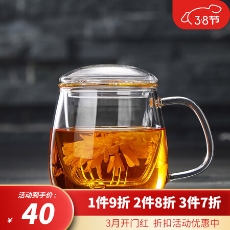 深度说说绿昌明 茶杯玻璃茶水分离杯过滤内胆带盖泡茶杯居家办公评测好不好？使用三星期感受分享！