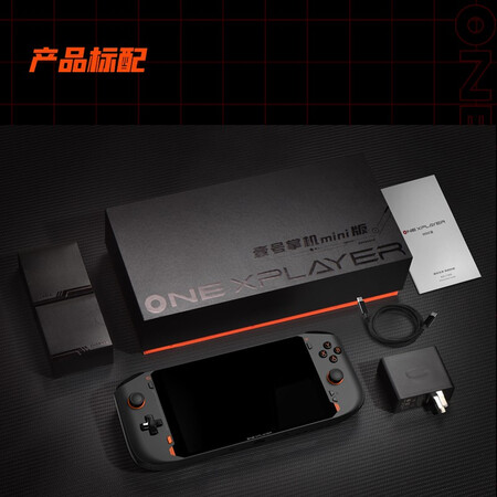 壹号本笔记本OneXplayer min怎么样？质量好吗？