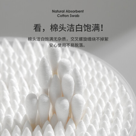 内幕剖析妙倩 【600支圆头+尖头】双头化妆棉签掏耳朵盒装成人棉究竟好不好？交流三星期感受告知！