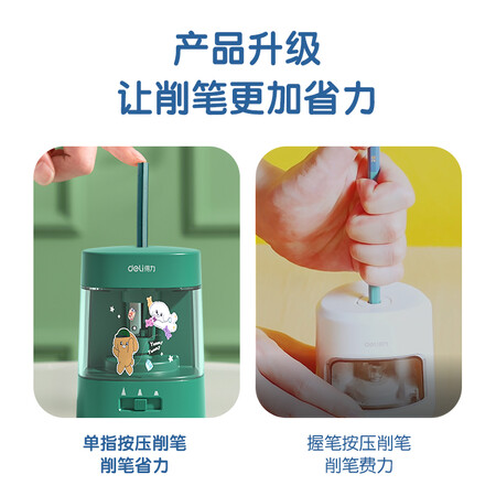 看看吐槽得力68658A谁用过没有呢？图案解说其质量！
