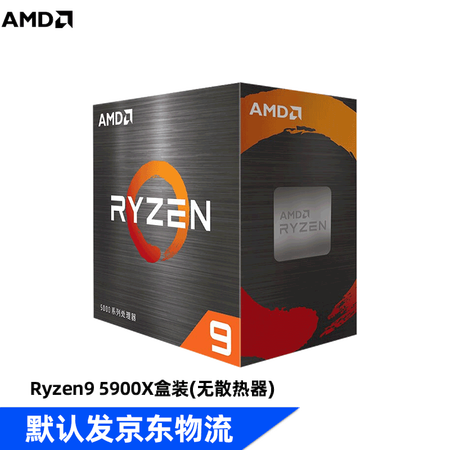 综合曝光AMD3000G5600G5700G56005900X真实体验诉说？网上购买质量有保障吗！